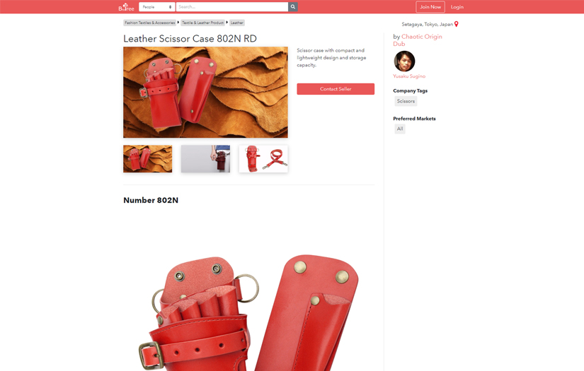 Btotree screenshot 5